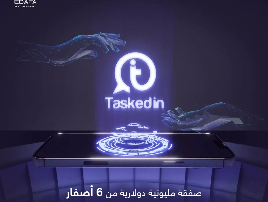 في صفقة مليونية .. فينتشر كابيتال تستحوذ على نسبة في ملكية تطبيق تاسكد ان 19 - جريدة المساء