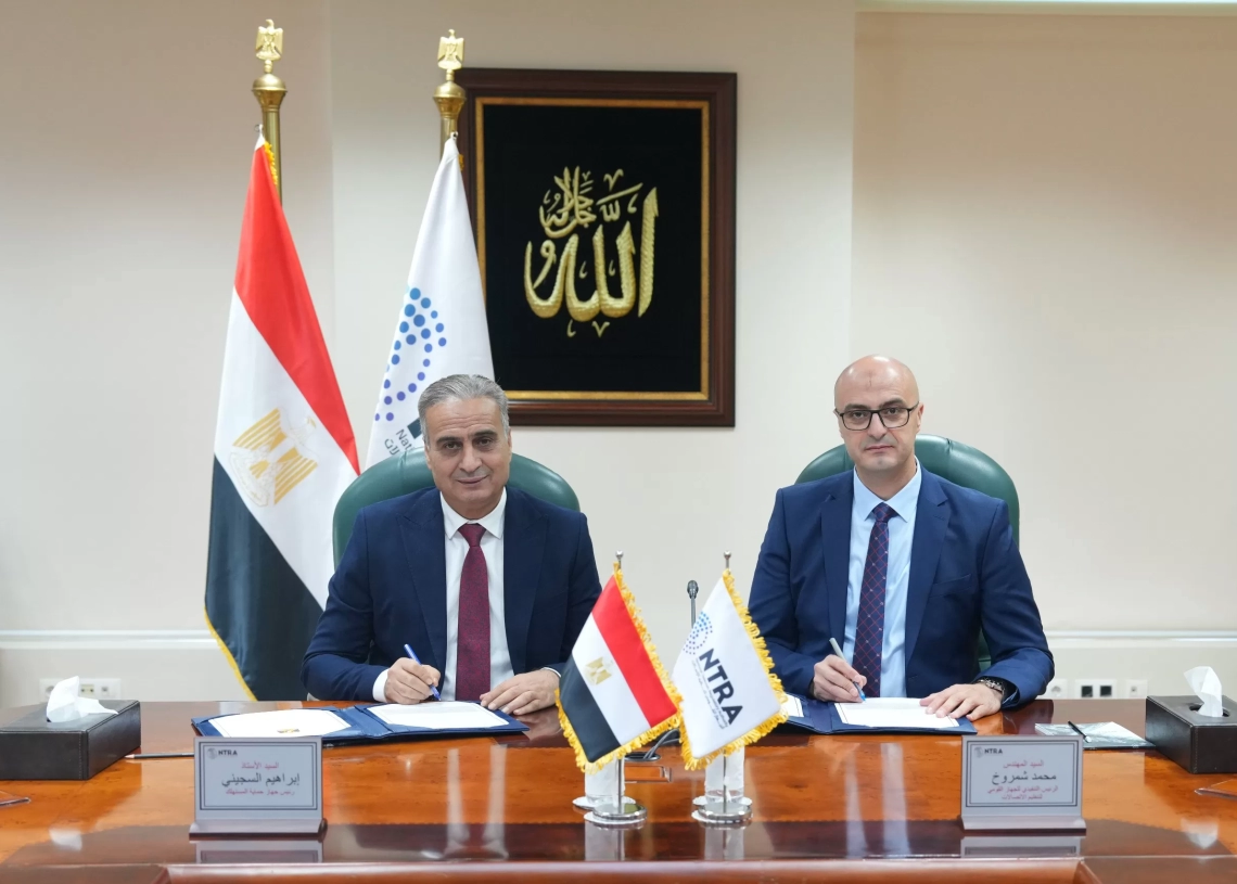 القومي لتنظيم الاتصالات يوقع بروتوكول تعاون مع جهاز حماية المستهلك لتعزيز آليات حماية حقوق مستخدمي خدمات الاتصالات 19 - جريدة المساء