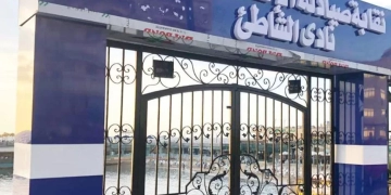 الحبس 3 سنوات وغرامة 100 ألف جنيه للمتسبب في حريق نادي صيادلة الإسكندرية 1 - جريدة المساء