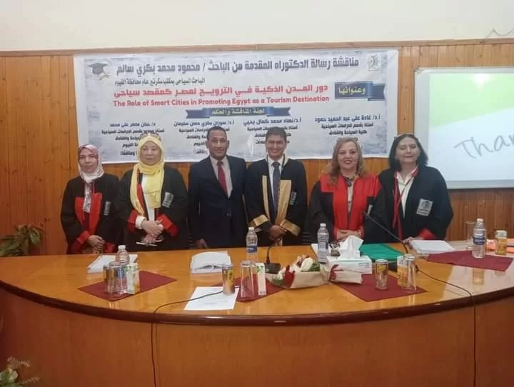فى رسالة دكتوراة.. المدن الذكية..تروج للسياحة المصرية.. العاصمة الإدارية والعلمين الجديدة والجلالة ..تتصدر المشهد السياحى 17 - جريدة المساء