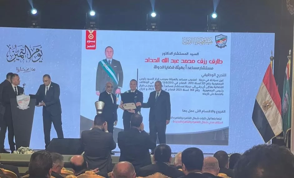 وزير العدل يكرم المستشار الدكتور "طارق رزق الحداد" 19 - جريدة المساء