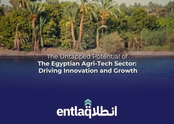 "انطلاق" اول تقرير سنوي  للتكنولوجيا الزراعية فى مصر 19 - جريدة المساء
