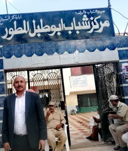 طارق داود رئيسا لمجلس إدارة مركز شباب أبوطبل بكفر الشيخ.. وعماد حسين نائبا وأحمد لطفى عبدالسلام أمينا للصندوق 39 - جريدة المساء