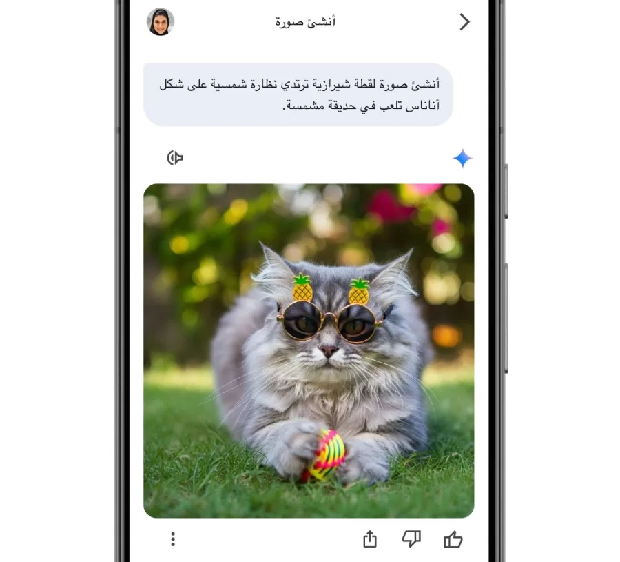 *Google تطلق "مبادرة فرص الذكاء الاصطناعي" لتمكين الجميع عبر الاستفادة من فرص المستقبل* 17 - جريدة المساء