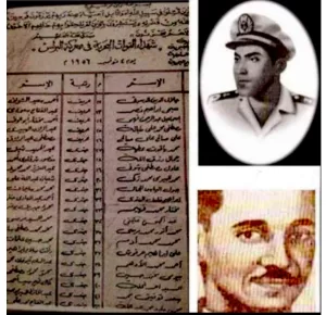 كفر الشيخ تحتفل بعيدها القومى 18 - جريدة المساء