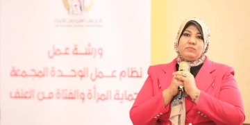 المجلس القومى يواصل ورشة عمل الوحدة المجمعة لحماية المرأة من العنف 1 - جريدة المساء