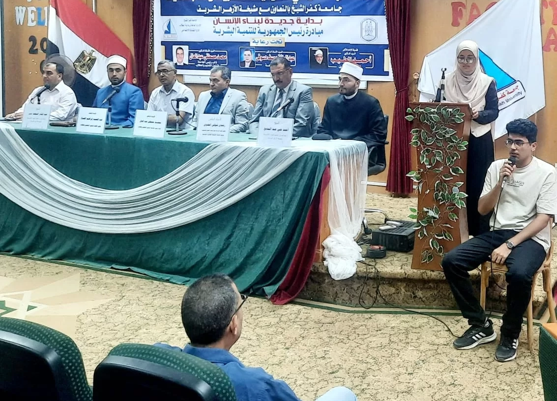 ضمن مبادرة "بداية".. جامعة كفر الشيخ تنظم البرنامج التثقيفي للتوعية الأسرية والمجتمعية 17 - جريدة المساء