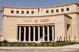 يستضيفه البنك المركزي .. الاجتماع التاسع للجنة الفنية للآلية الإفريقية يناقش التحديات التي تواجه القارة في مجال التصنيفات الائتمانية 19 - جريدة المساء