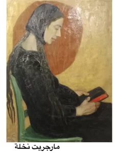 في دورته ال60 بقصر الفنون ..صالون القاهرة يرفع شعار (مائة عام من الإبداع ) 41 - جريدة المساء