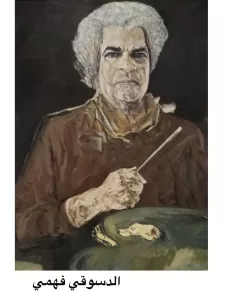 في دورته ال60 بقصر الفنون ..صالون القاهرة يرفع شعار (مائة عام من الإبداع ) 31 - جريدة المساء