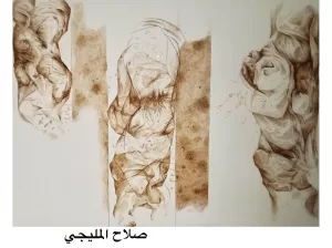 في دورته ال60 بقصر الفنون ..صالون القاهرة يرفع شعار (مائة عام من الإبداع ) 33 - جريدة المساء