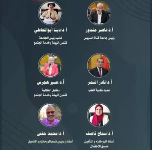 جامعة قناة السويس تحتفل باليوم العالمي لهشاشة العظام 28 أكتوبر 21 - جريدة المساء