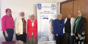 جامعة قناة السويس تحتفل باليوم العالمي لهشاشة العظام 1 - جريدة المساء
