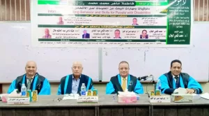 الدكتوراه بمرتبة الشرف الأولى للباحثة فاطمة ماهر 24 - جريدة المساء الدكتوراه بمرتبة الشرف الأولى للباحثة فاطمة ماهر 23 - جريدة المساء