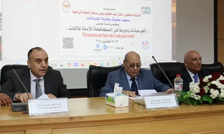 البحوث الزراعية: حلول مبتكرة للمكافحة الآمنة للآفات وحماية المحاصيل الزراعية 19 - جريدة المساء