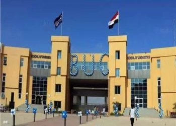 ''جامعة بدر'' توضح اسباب حالات الاختناق البسيطة لبعض طلاب الجامعة 32 - جريدة المساء