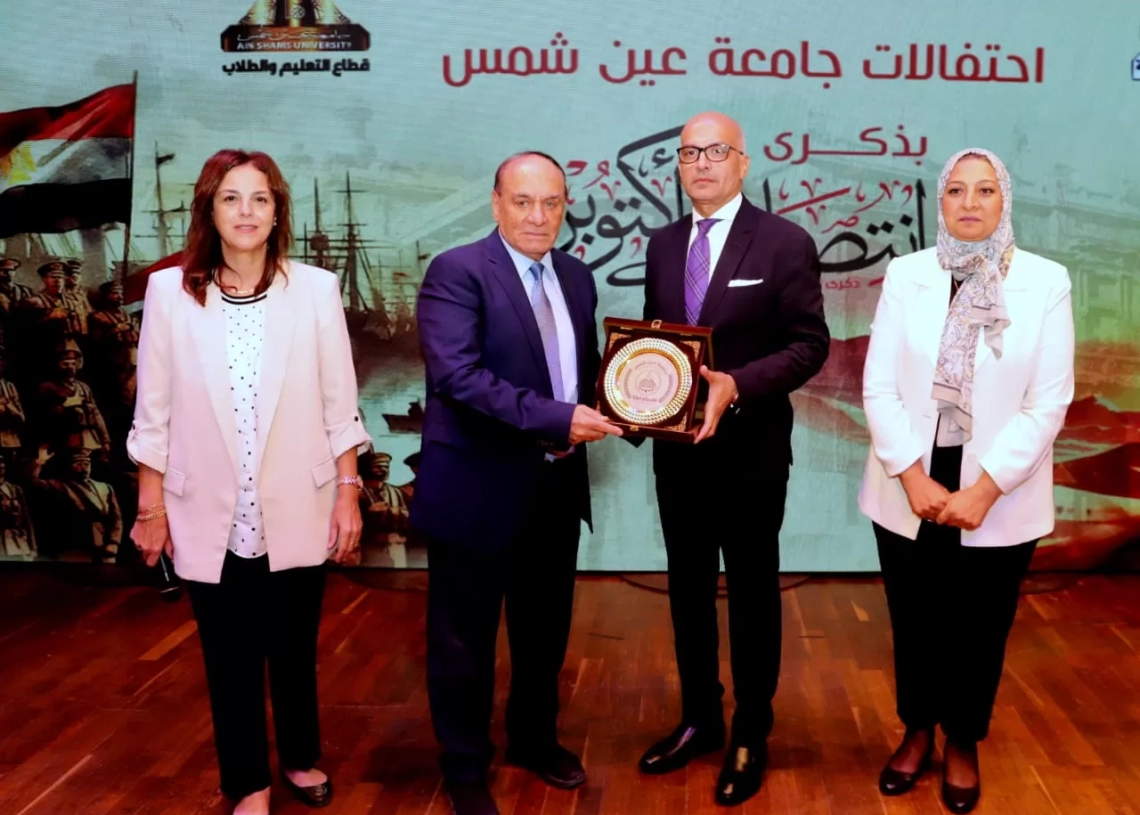 ''اللواء سمير فرج'' في ضيافة اولى فعاليات الموسم الثقافي بجامعة عين شمس 15 - جريدة المساء