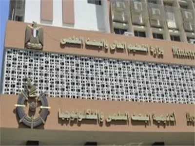 لاول مرة..انعقاد الجمعية العامة للشراكة بين الاكاديميات العلمية في مصر 18 - جريدة المساء لاول مرة..انعقاد الجمعية العامة للشراكة بين الاكاديميات العلمية في مصر 17 - جريدة المساء