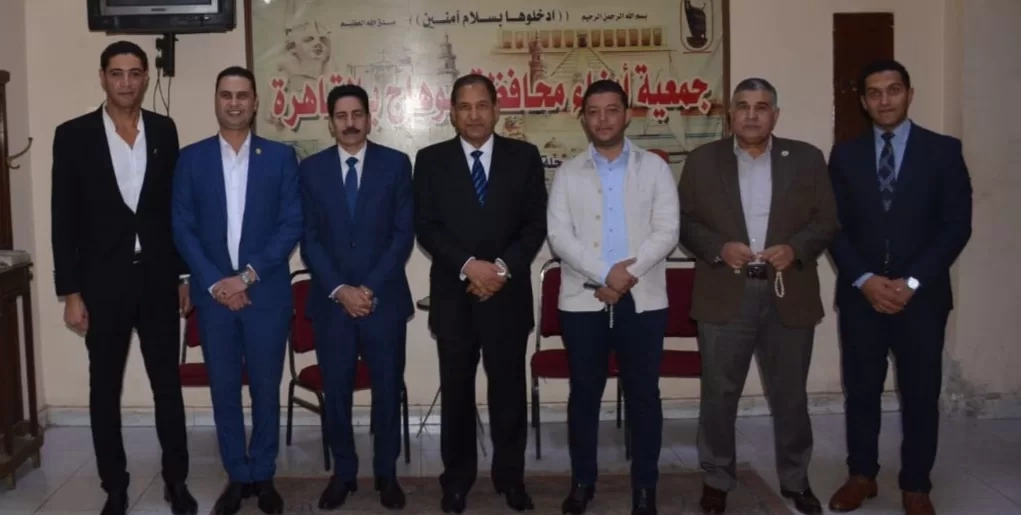 تهنئة لمجلس إدارة جمعية أبناء سوهاج الجديد 20 - جريدة المساء تهنئة لمجلس إدارة جمعية أبناء سوهاج الجديد 19 - جريدة المساء