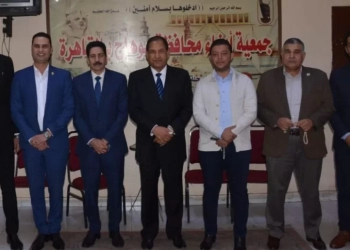 تهنئة لمجلس إدارة جمعية أبناء سوهاج الجديد 15 - جريدة المساء