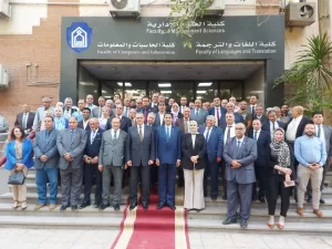 ندوة عن "حزمة التيسيرات الضريبية" بأكاديمية السادات 19 - جريدة المساء