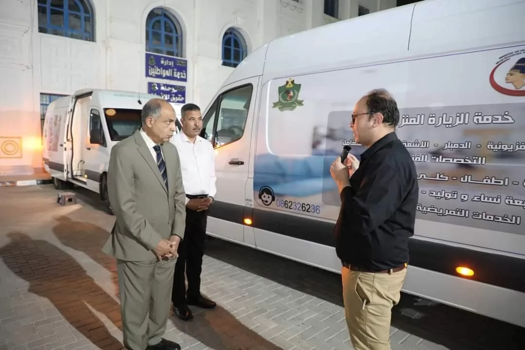 اطلاق سيارات طبية بالمنيا لخدمة الزيارة المنزلية لاول مرة في صعيد مصر 19 - جريدة المساء اطلاق سيارات طبية بالمنيا لخدمة الزيارة المنزلية لاول مرة في صعيد مصر 18 - جريدة المساء