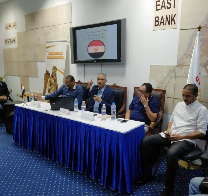 "العسكرية والأمن القومى فى مصر القديمة" ندوة " للوعي الأثري "بمكتبة مصر العامة بالأقصر 20 - جريدة المساء "العسكرية والأمن القومى فى مصر القديمة" ندوة " للوعي الأثري "بمكتبة مصر العامة بالأقصر 19 - جريدة المساء