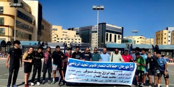 جامعة كفر الشيخ نظمت بطولة مهرجان النصر الرياضي لطلبة كليات الجامعة 1 - جريدة المساء