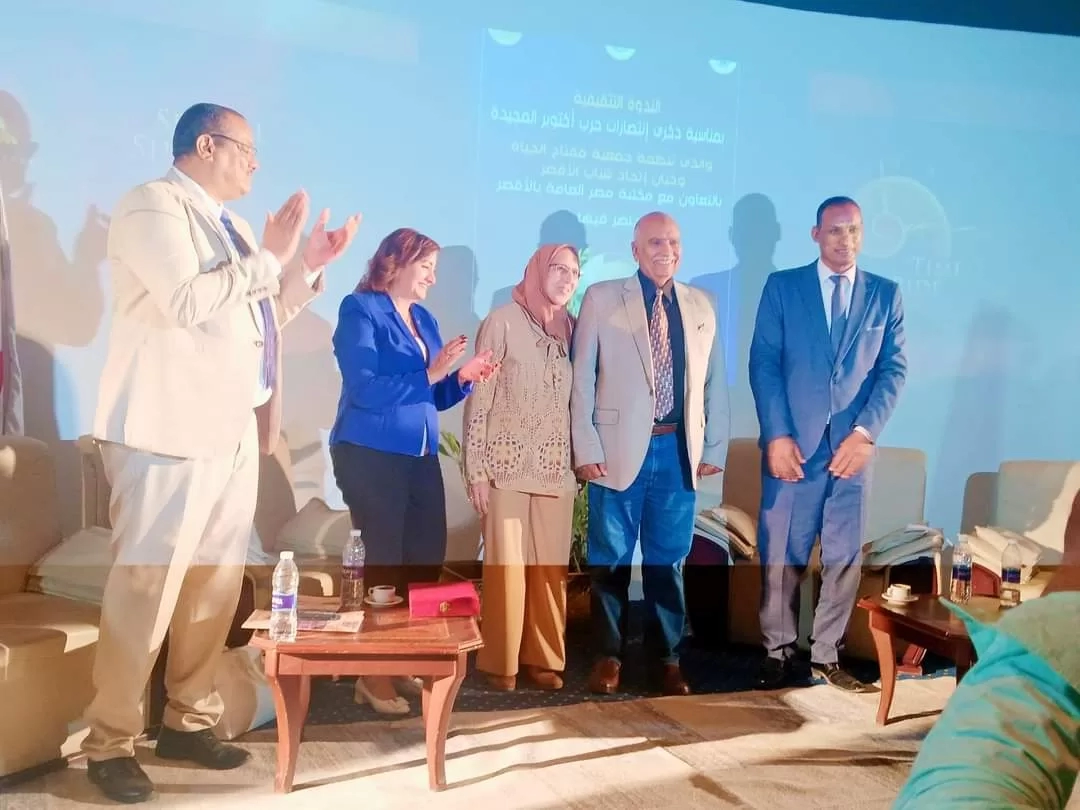 ندوة بمكتبة مصر العامة بالأقصر للإحتفال بذكري نصر أكتوبر 20 - جريدة المساء ندوة بمكتبة مصر العامة بالأقصر للإحتفال بذكري نصر أكتوبر 19 - جريدة المساء