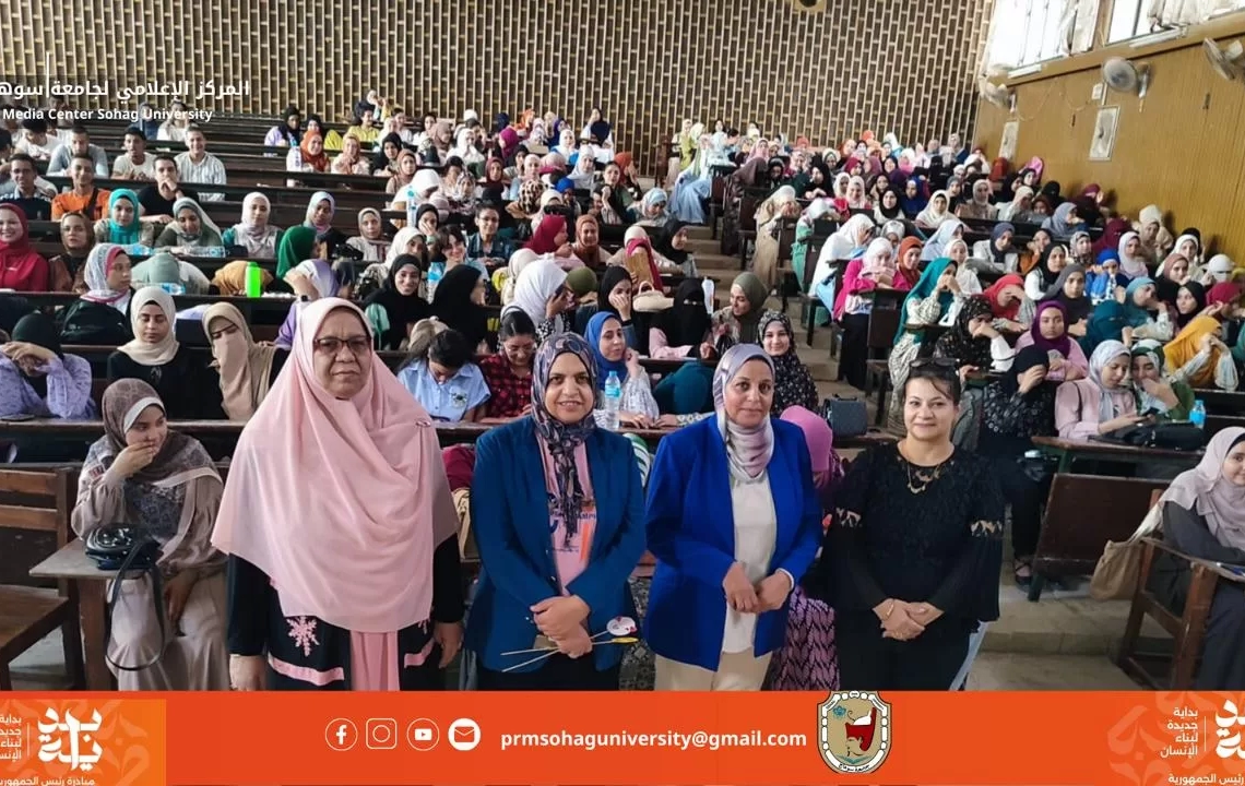 تمريض سوهاج تنظم ندوة تثقيفية للتعريف بأهداف ومحاور مبادرة "بداية" بمشاركة 600 طالب وطالبة 19 - جريدة المساء