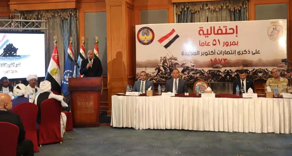 محافظ أسوان يشهد إحتفال مكتب شئون القبائل بالذكرى الـ 51 لإنتصارات أكتوبر المجيدة 19 - جريدة المساء