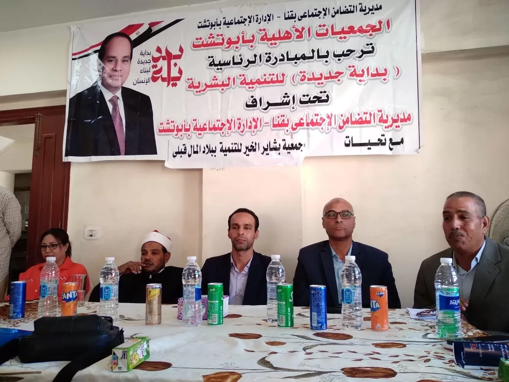 نائب محافظ قنا يتابع تنفيذ أنشطة مبادرة بداية جديدة لبناء الإنسان بقرية أبوتشت 15 - جريدة المساء