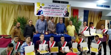 وكيل تعليم كفر الشيخ الجديد ونقيب المعلمين يكرمان أوائل الشهادتين الثانوية والإعدادية من أبناء المعلمين 2 - جريدة المساء وكيل تعليم كفر الشيخ الجديد ونقيب المعلمين يكرمان أوائل الشهادتين الثانوية والإعدادية من أبناء المعلمين 1 - جريدة المساء