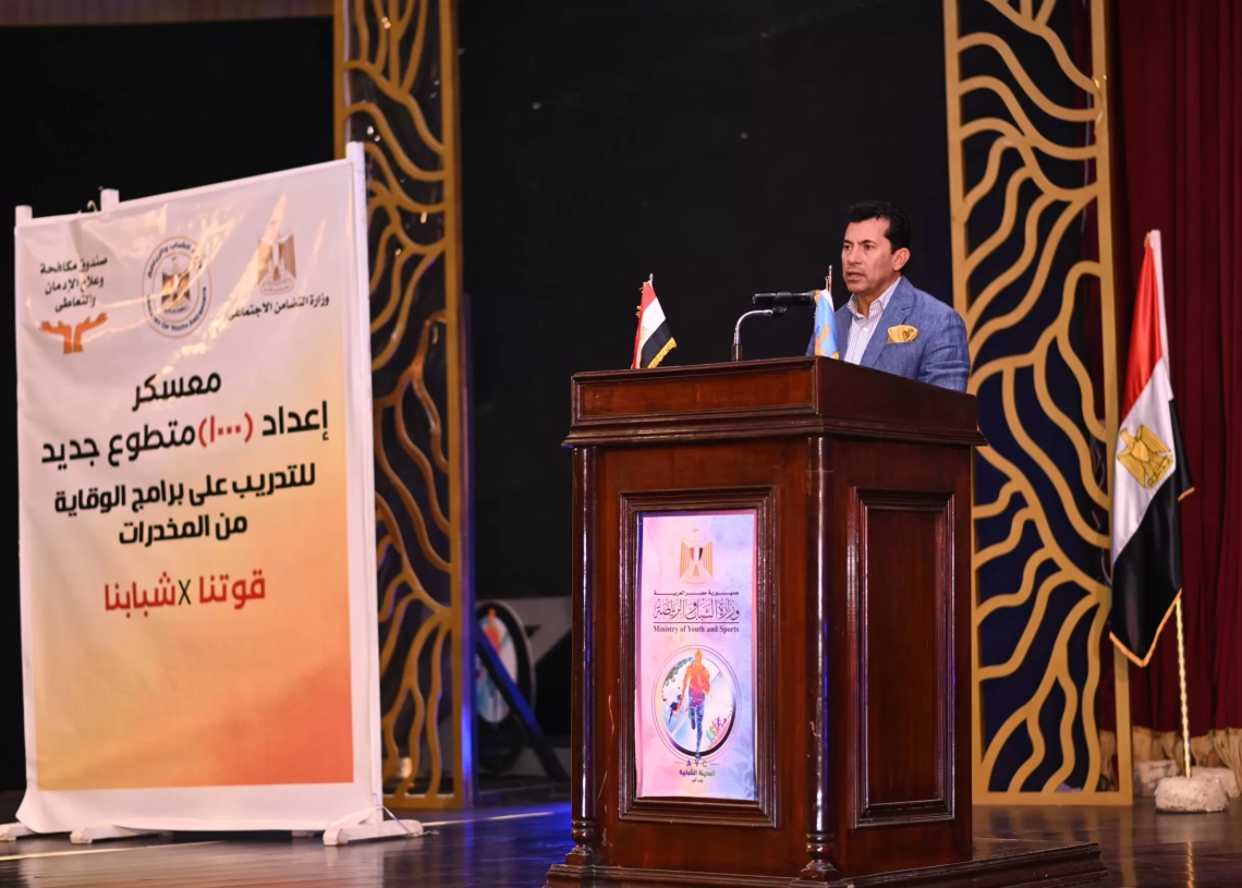 د. أشرف صبحى: إطلاق أندية "وقاية" بمراكز الشباب للتوعية والوقاية من إدمان المخدرات 19 - جريدة المساء د. أشرف صبحى: إطلاق أندية "وقاية" بمراكز الشباب للتوعية والوقاية من إدمان المخدرات 18 - جريدة المساء