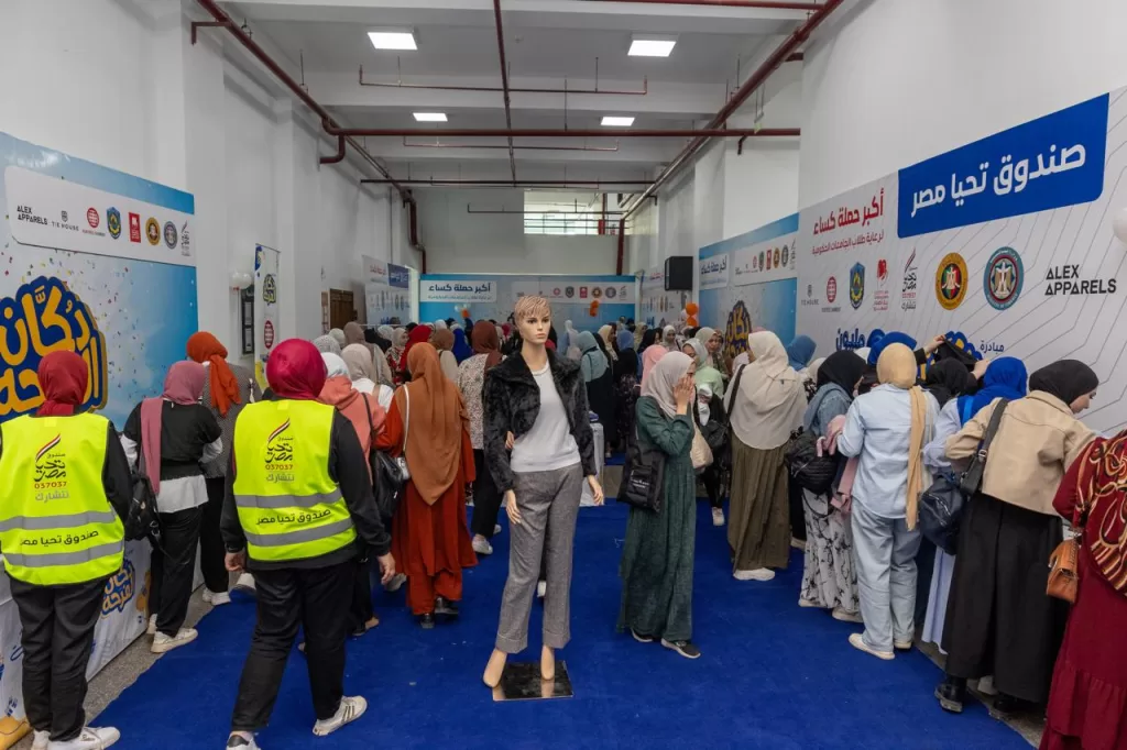 صندوق تحيا مصر: "دكان الفرحة" يفتح أبوابه لرعاية 2000 طالب وطالبة في جامعة دمنهور 21 - جريدة المساء