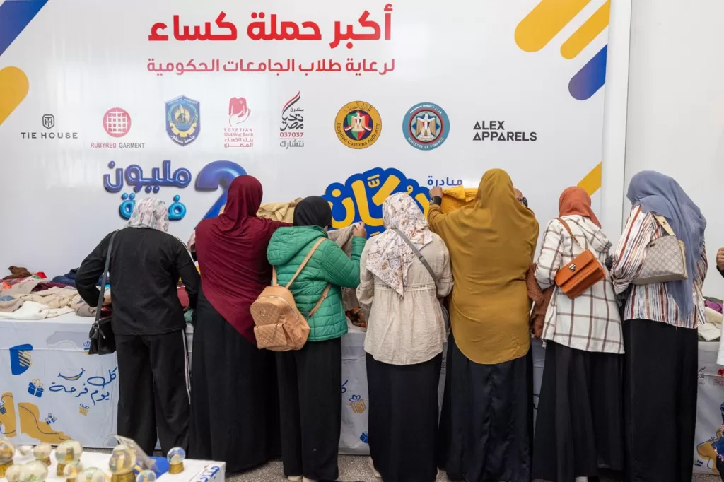 صندوق تحيا مصر: "دكان الفرحة" يفتح أبوابه لرعاية 2000 طالب وطالبة في جامعة دمنهور 17 - جريدة المساء