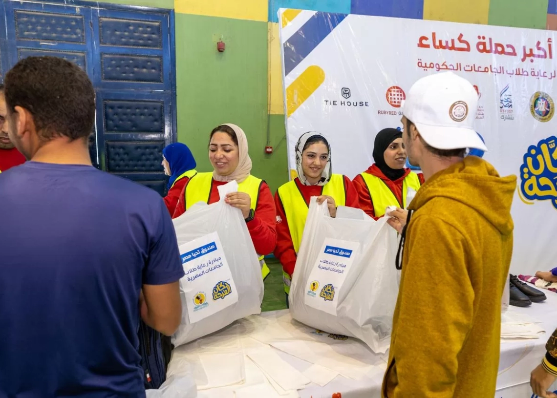 صندوق تحيا مصر: "دكان الفرحة" يفتح أبوابه لرعاية 5000 طالب وطالبة في جامعة المنيا 16 - جريدة المساء مبادرة "دكان الفرحة"