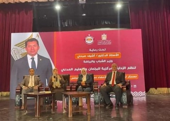 انطلاق المعسكر التثقيفي الأول لأعضاء محاكاة مجلس الشيوخ بمشاركة 300 عضو 35 - جريدة المساء