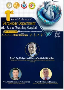 انطلاق "المؤتمر الأول لقسم القلب والأوعية الدموية " بمستشفي الأحرار التعليمى بالزقازيق 27 - جريدة المساء انطلاق "المؤتمر الأول لقسم القلب والأوعية الدموية " بمستشفي الأحرار التعليمى بالزقازيق 26 - جريدة المساء