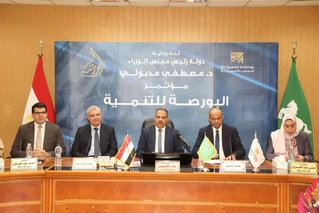 محافظ الشرقية يشهد توقيع بروتوكول تعاون بين البورصة وجامعة الزقازيق لنشر الثقافة المالية بين طلاب الجامعة 18 - جريدة المساء