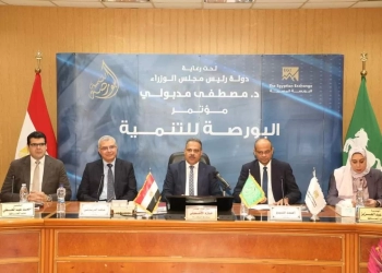 محافظ الشرقية يشهد توقيع بروتوكول تعاون بين البورصة وجامعة الزقازيق لنشر الثقافة المالية بين طلاب الجامعة 17 - جريدة المساء