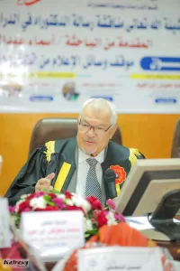 "موقف وسائل الإعلام من قضايا كازاخستان" في رسالة دكتوراة بجامعة الزقازيق 40 - جريدة المساء "موقف وسائل الإعلام من قضايا كازاخستان" في رسالة دكتوراة بجامعة الزقازيق 39 - جريدة المساء