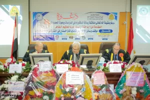 "موقف وسائل الإعلام من قضايا كازاخستان" في رسالة دكتوراة بجامعة الزقازيق 34 - جريدة المساء "موقف وسائل الإعلام من قضايا كازاخستان" في رسالة دكتوراة بجامعة الزقازيق 33 - جريدة المساء