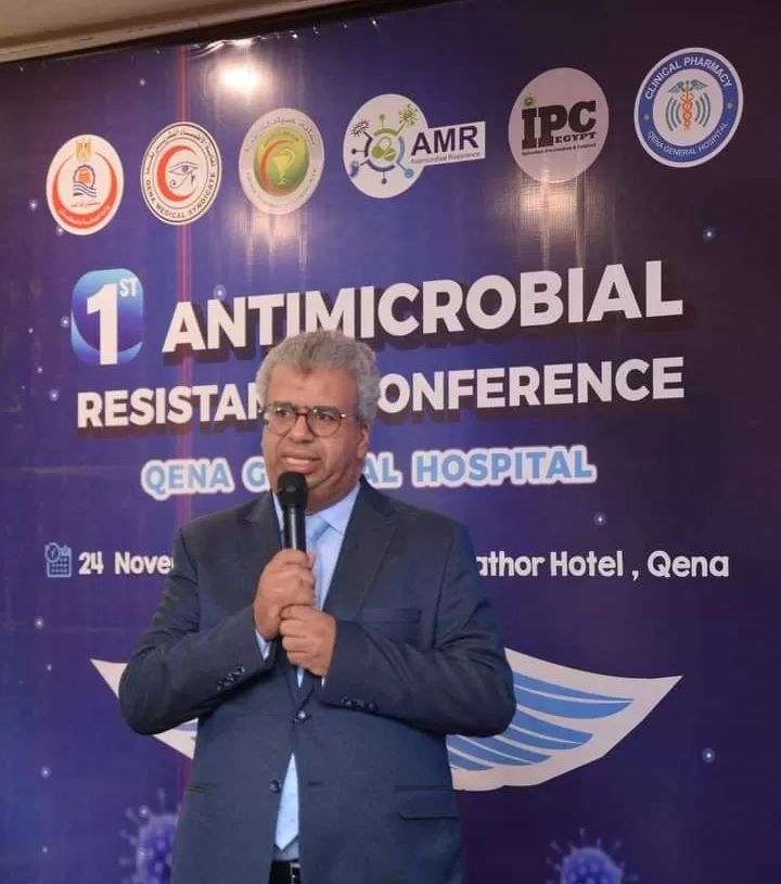 انطلاق المؤتمر الأول لمقاومة مضادات الميكروبات بمستشفى قنا العام 19 - جريدة المساء انطلاق المؤتمر الأول لمقاومة مضادات الميكروبات بمستشفى قنا العام 18 - جريدة المساء