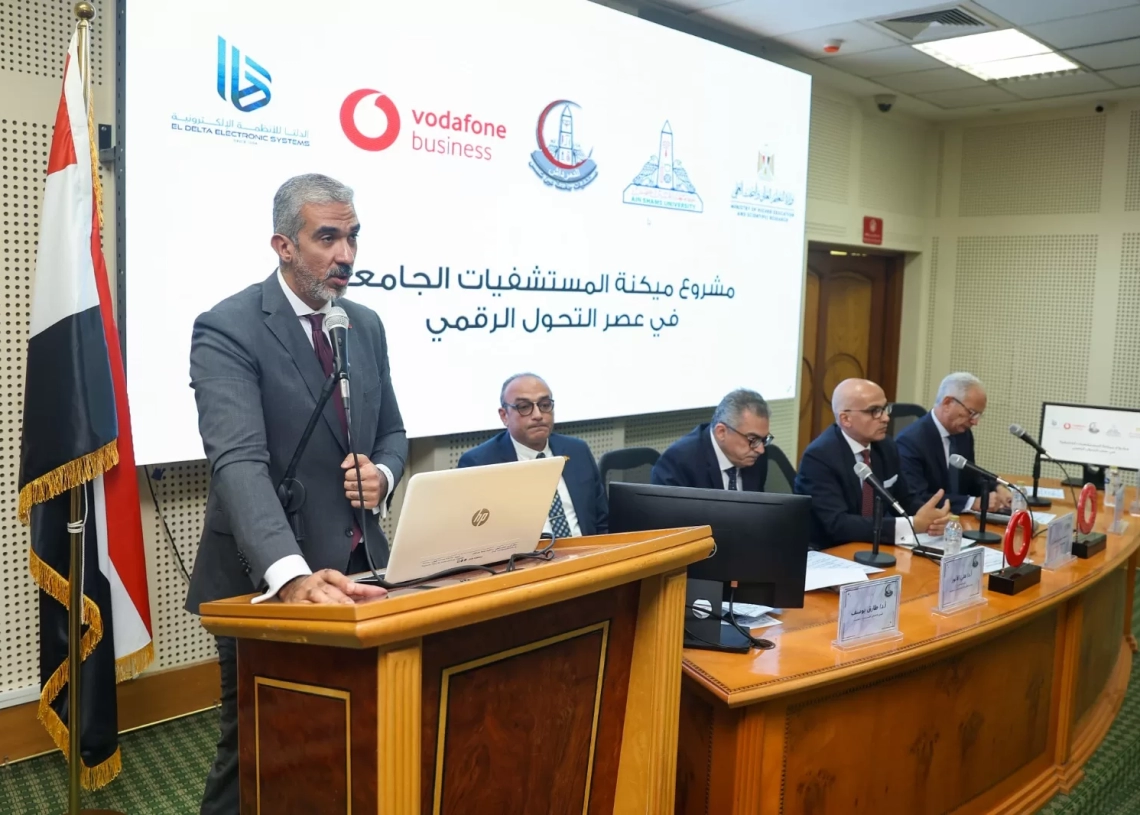 رقمنة مستشفيات جامعة عين شمس باستخدام الذكاء الاصطناعى بالتعاون مع ڤودافون بيزنس لتحسين الخدمات الصحية في مصر والاستعداد لتطبيق منظومة التأمين الصحي الشامل 18 - جريدة المساء رقمنة مستشفيات جامعة عين شمس باستخدام الذكاء الاصطناعى بالتعاون مع ڤودافون بيزنس لتحسين الخدمات الصحية في مصر والاستعداد لتطبيق منظومة التأمين الصحي الشامل 17 - جريدة المساء