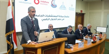 رقمنة مستشفيات جامعة عين شمس باستخدام الذكاء الاصطناعى بالتعاون مع ڤودافون بيزنس لتحسين الخدمات الصحية في مصر والاستعداد لتطبيق منظومة التأمين الصحي الشامل 2 - جريدة المساء رقمنة مستشفيات جامعة عين شمس باستخدام الذكاء الاصطناعى بالتعاون مع ڤودافون بيزنس لتحسين الخدمات الصحية في مصر والاستعداد لتطبيق منظومة التأمين الصحي الشامل 1 - جريدة المساء