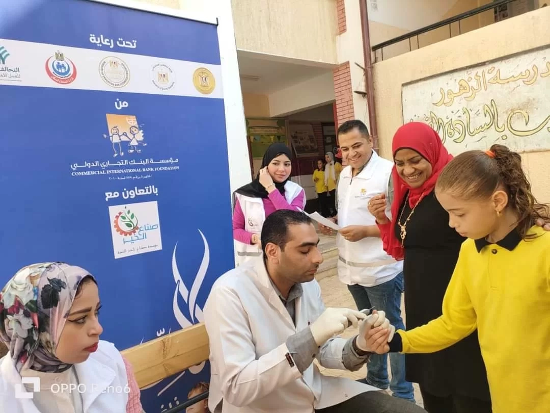 لدعم صحة طلاب المدارس.. محافظ الوادي الجديد: إطلاق قوافل مبادرة "لمصر نبني أجيال" بالتعاون مع "صناع الخير للتنمية" 27 - جريدة المساء