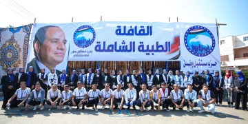 مستقبل وطن ينظم أكبر قافلة طبية مجانية لخدمة المواطنين بنجع حمادى 2 - جريدة المساء مستقبل وطن ينظم أكبر قافلة طبية مجانية لخدمة المواطنين بنجع حمادى 1 - جريدة المساء