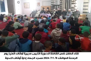وكيل وزارة الأوقاف بالمنيا يجري جولات تفتيشية مفاجئة على مساجد المحافظة 21 - جريدة المساء