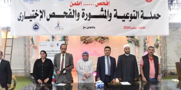 الصحة : حملة للتوعية والكشف المجاني عن مرض الإيدز والدرن بالتعاون مع منظمة الصحة العالمية والأمم المتحدة 8 - جريدة المساء الصحة : حملة للتوعية والكشف المجاني عن مرض الإيدز والدرن بالتعاون مع منظمة الصحة العالمية والأمم المتحدة 7 - جريدة المساء